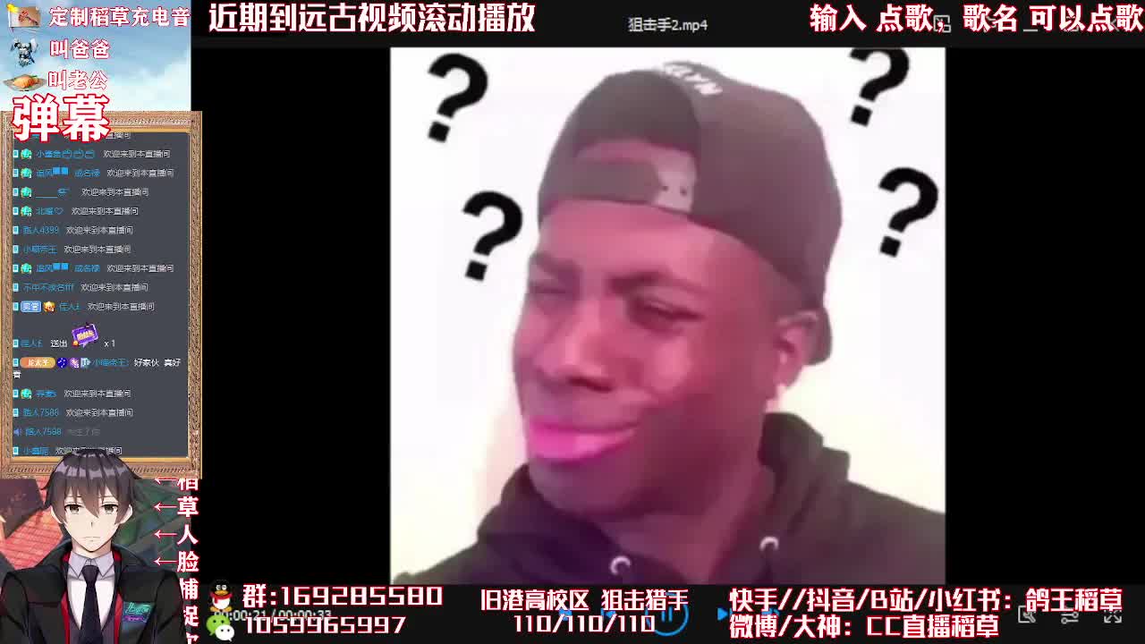 嘀嘀嘀 第4段
