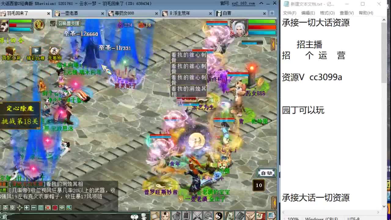 黑色星期一