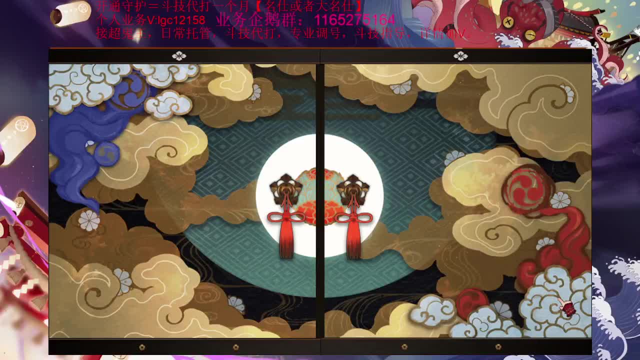 打打斗技，接调号斗技