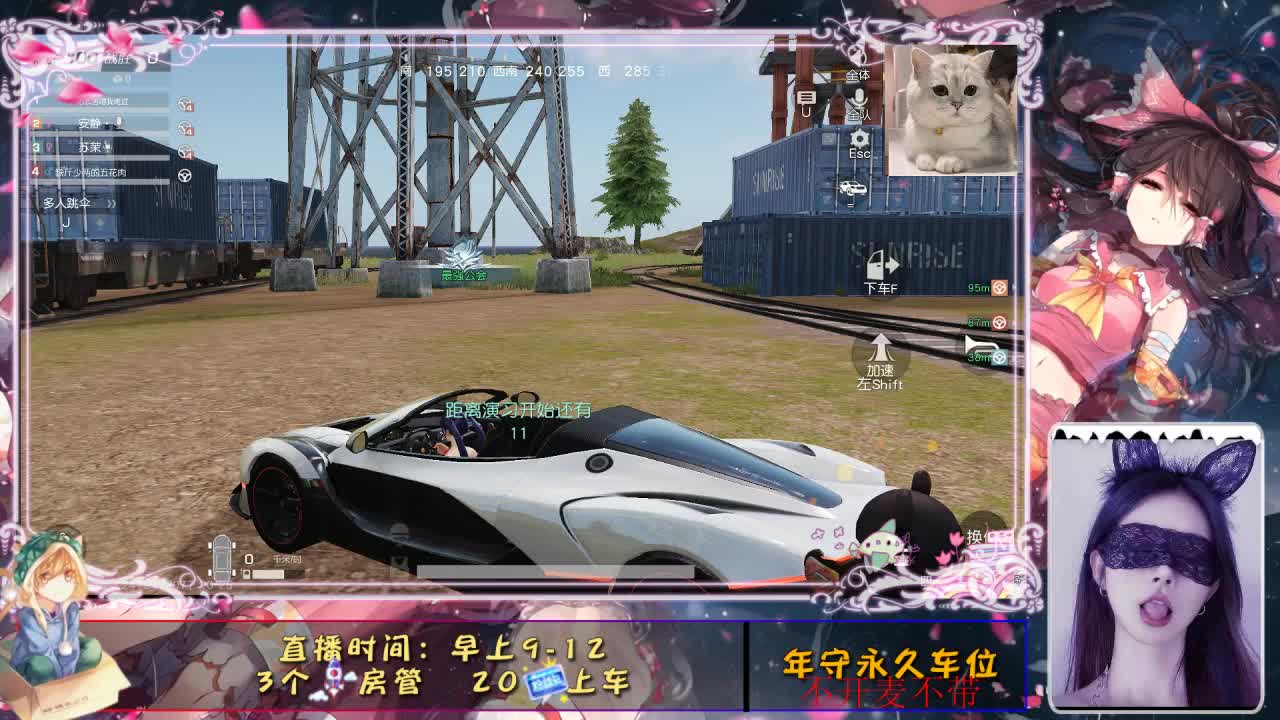 大雾四起
