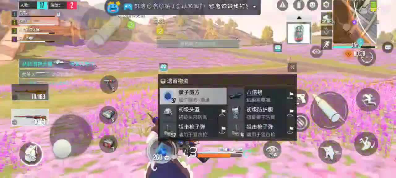 暴躁懒懒在线下饭～