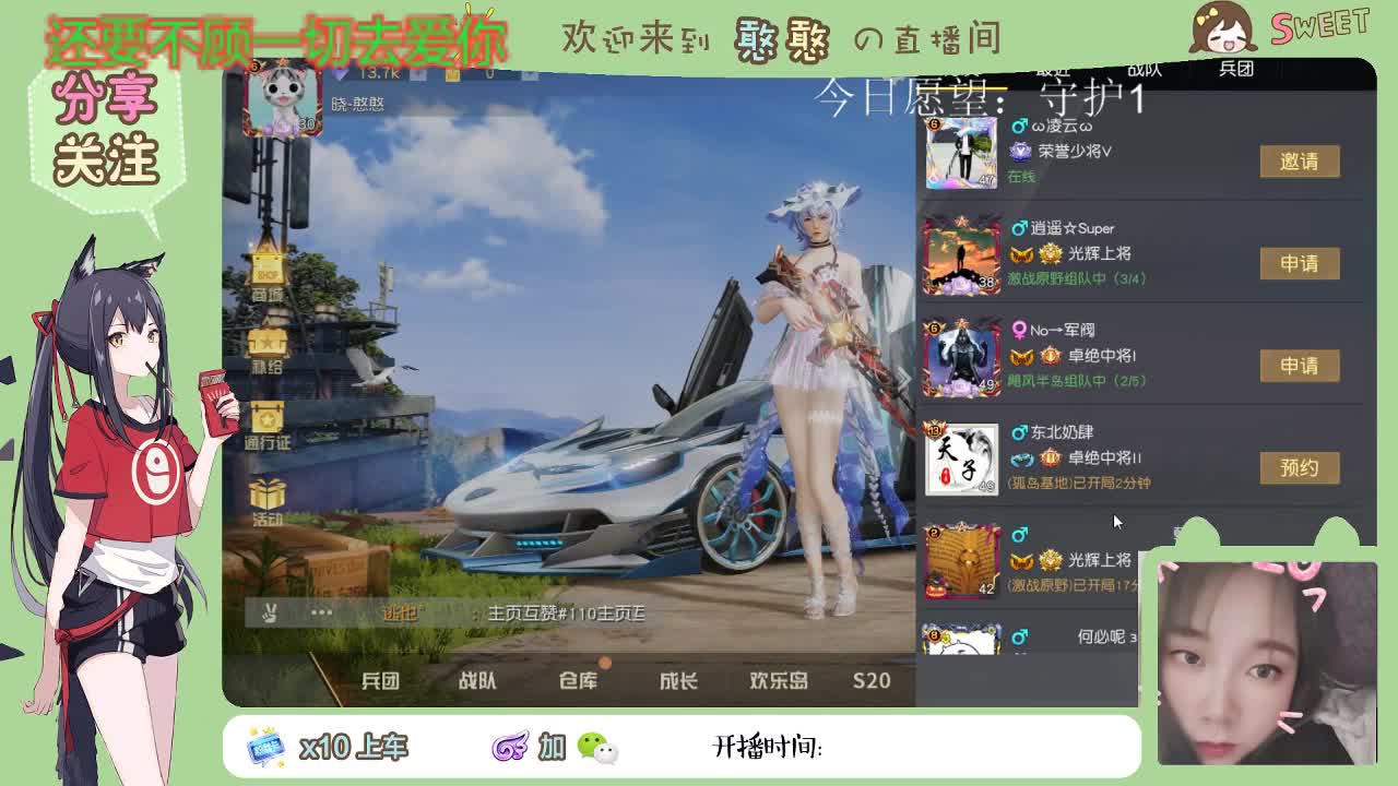 点个关注好吗？ 第1段