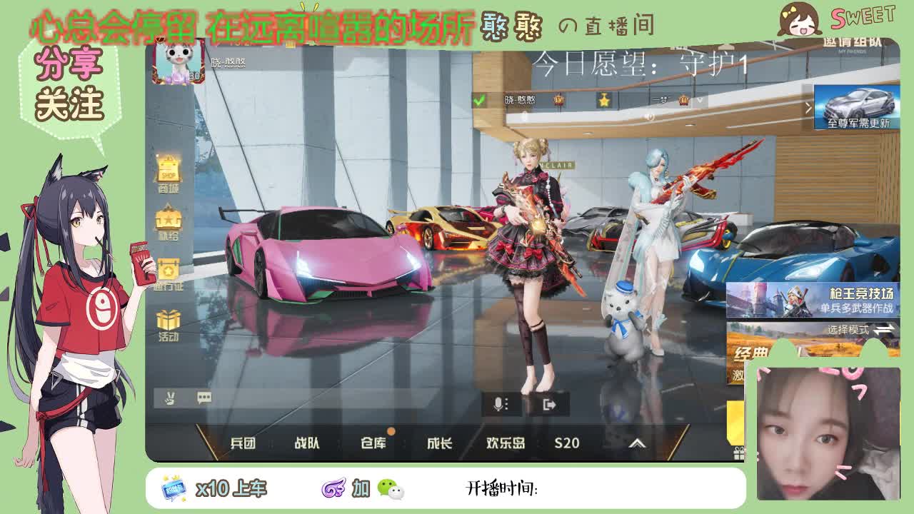 点个关注好吗？ 第2段