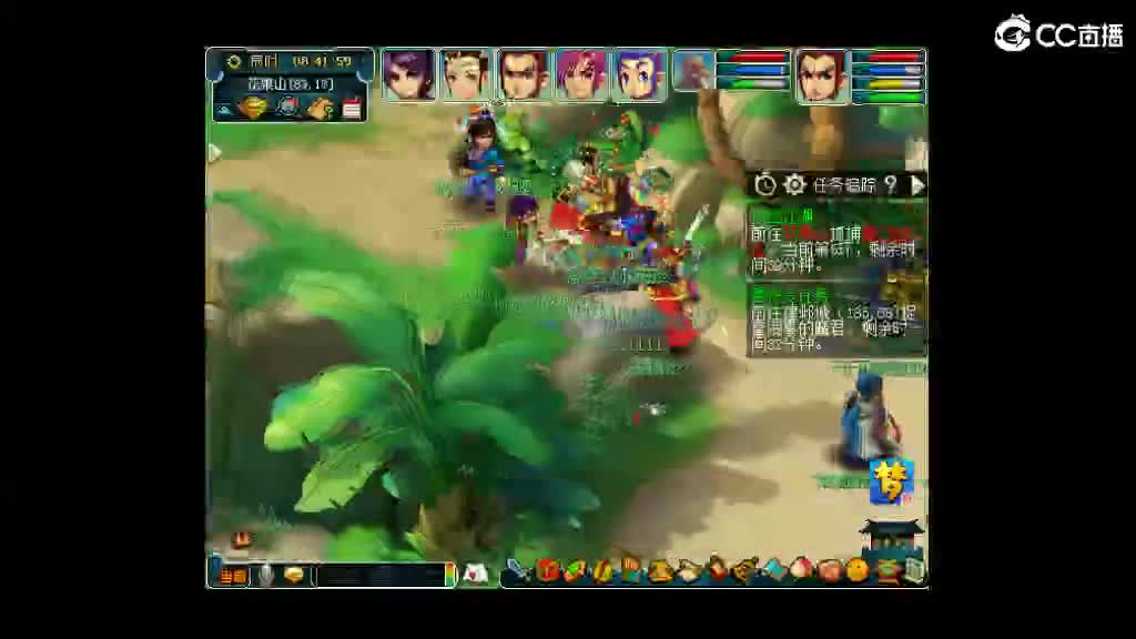 想要女人 第1段