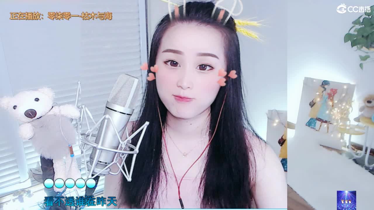 唱歌坤坤是认真的 第1段