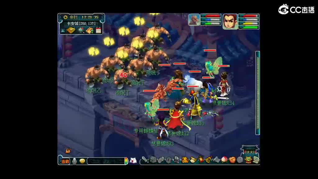 想要女人 第2段