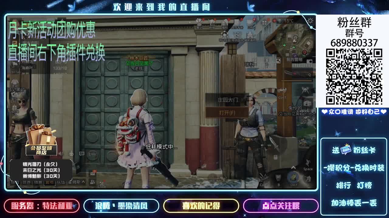 月卡新活动团购优惠 第1段