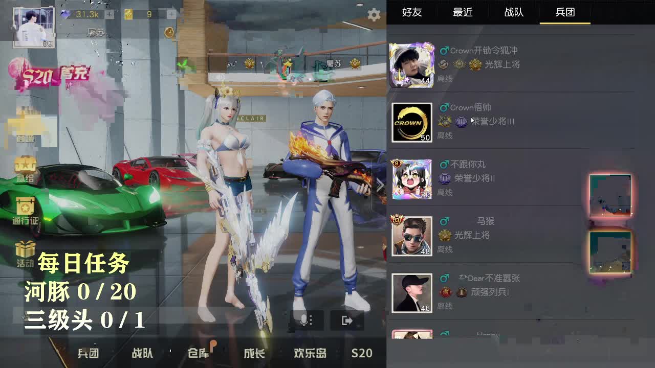 都有 月底冲流水 第1段