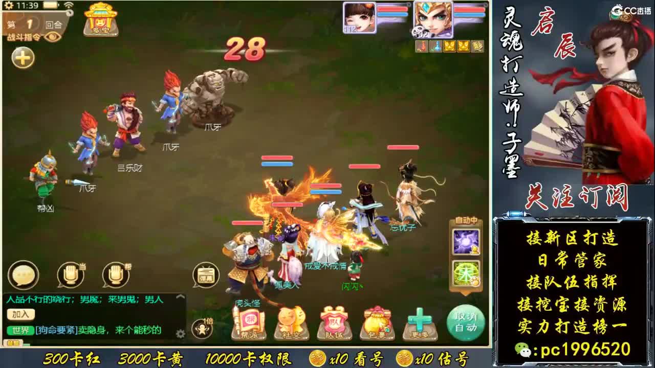 明天新区接999，实力打造榜一