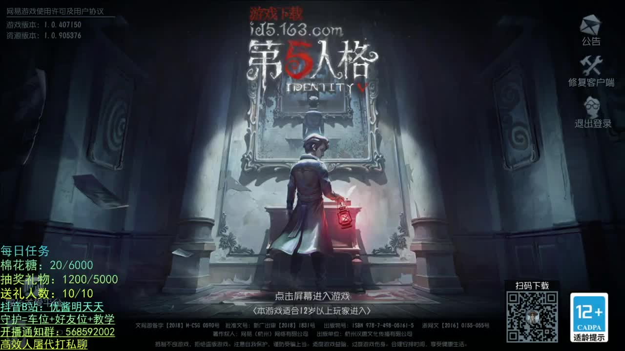 无法拒绝的声音