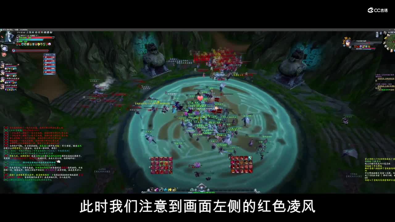 勠力同心10月23日大神势力战解说版