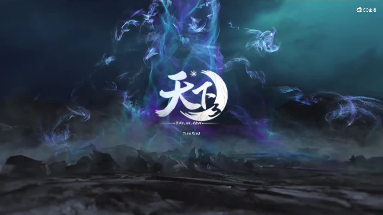 天下无双10月23日大神势力战解说版