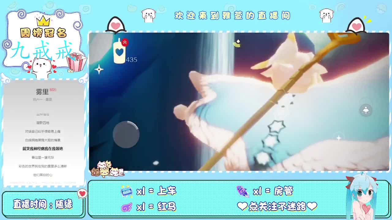 来玩呀~ 第1段