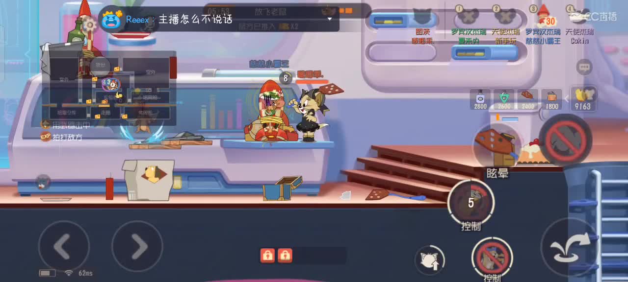 挨打的时间又到了