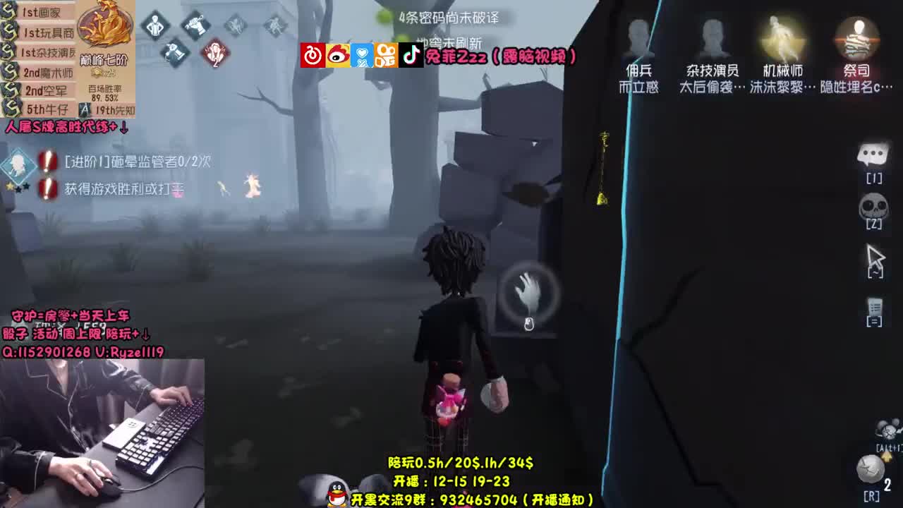 蜡 像 师~ 第1段