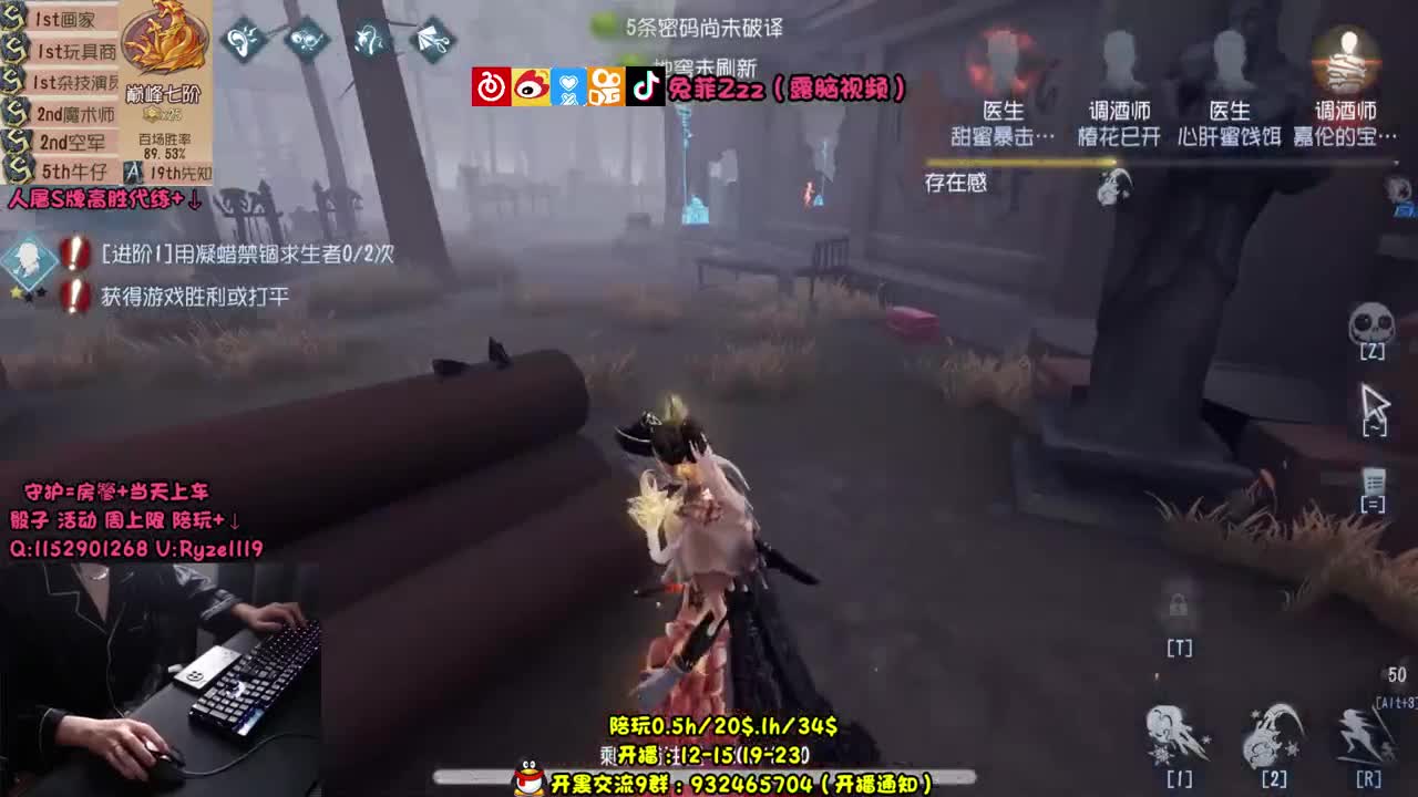 蜡 像 师~ 第2段