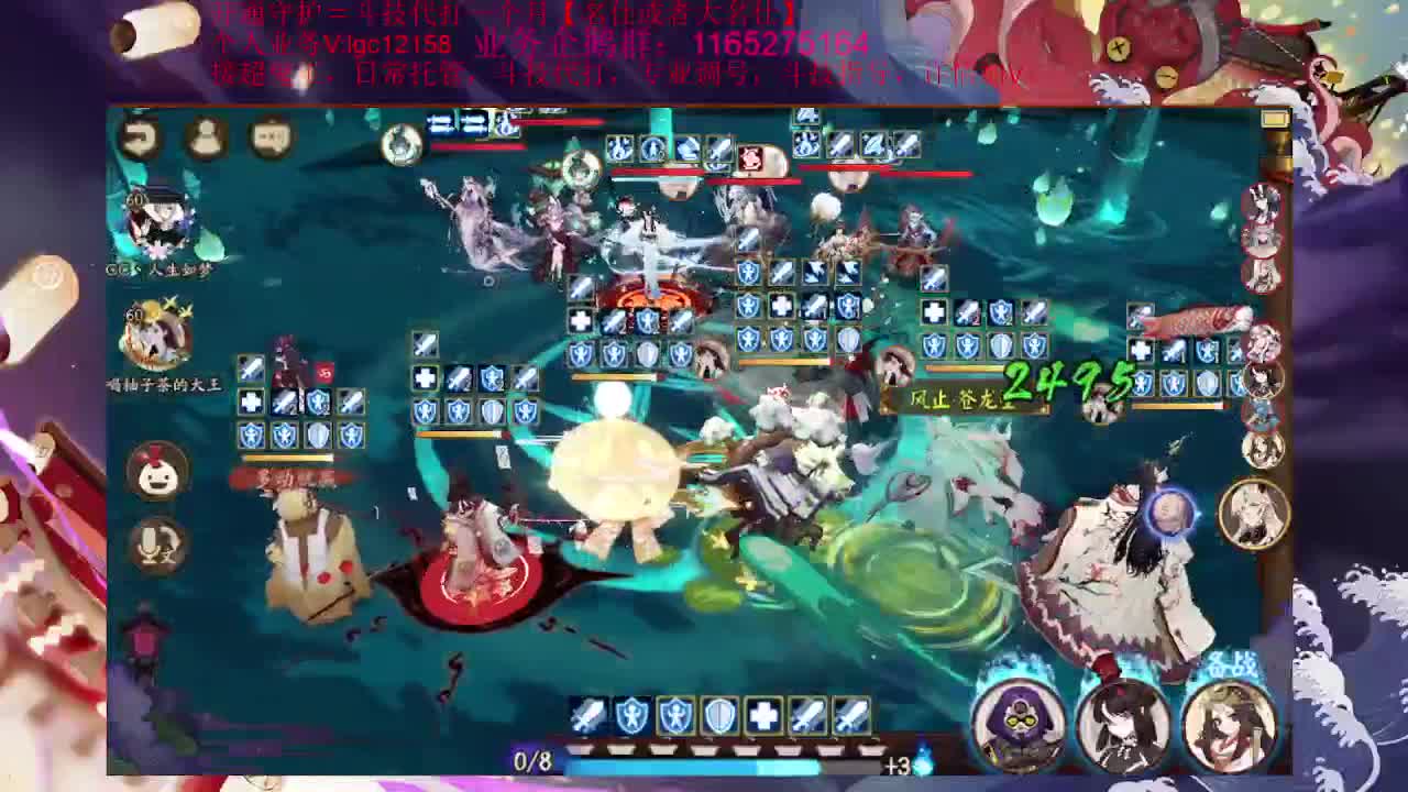 打打协同，接调号斗技