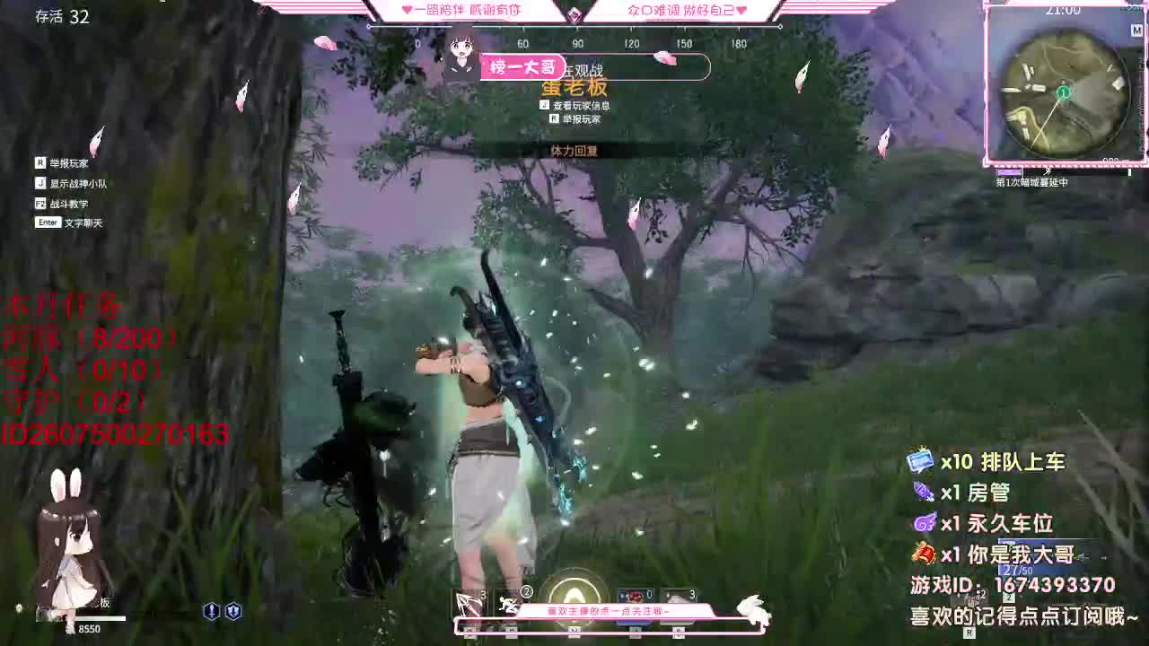 都有都有  出就给