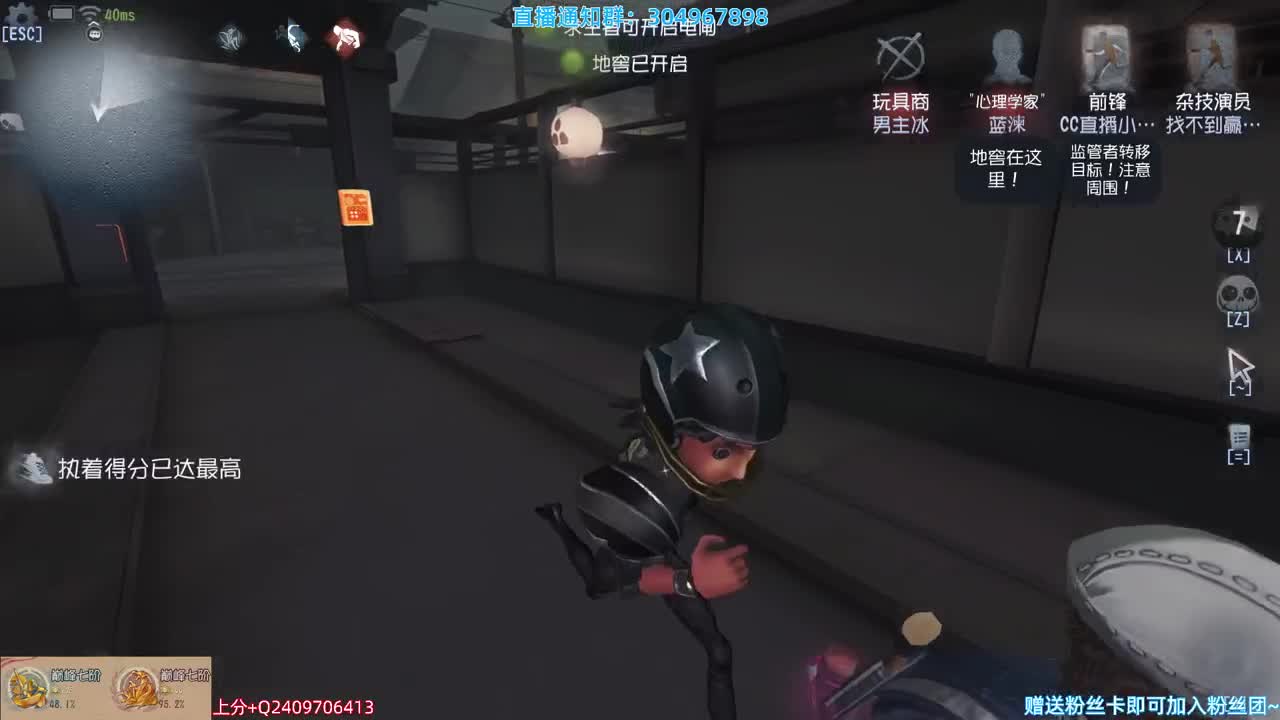 最近玩玩求生者~ 第1段