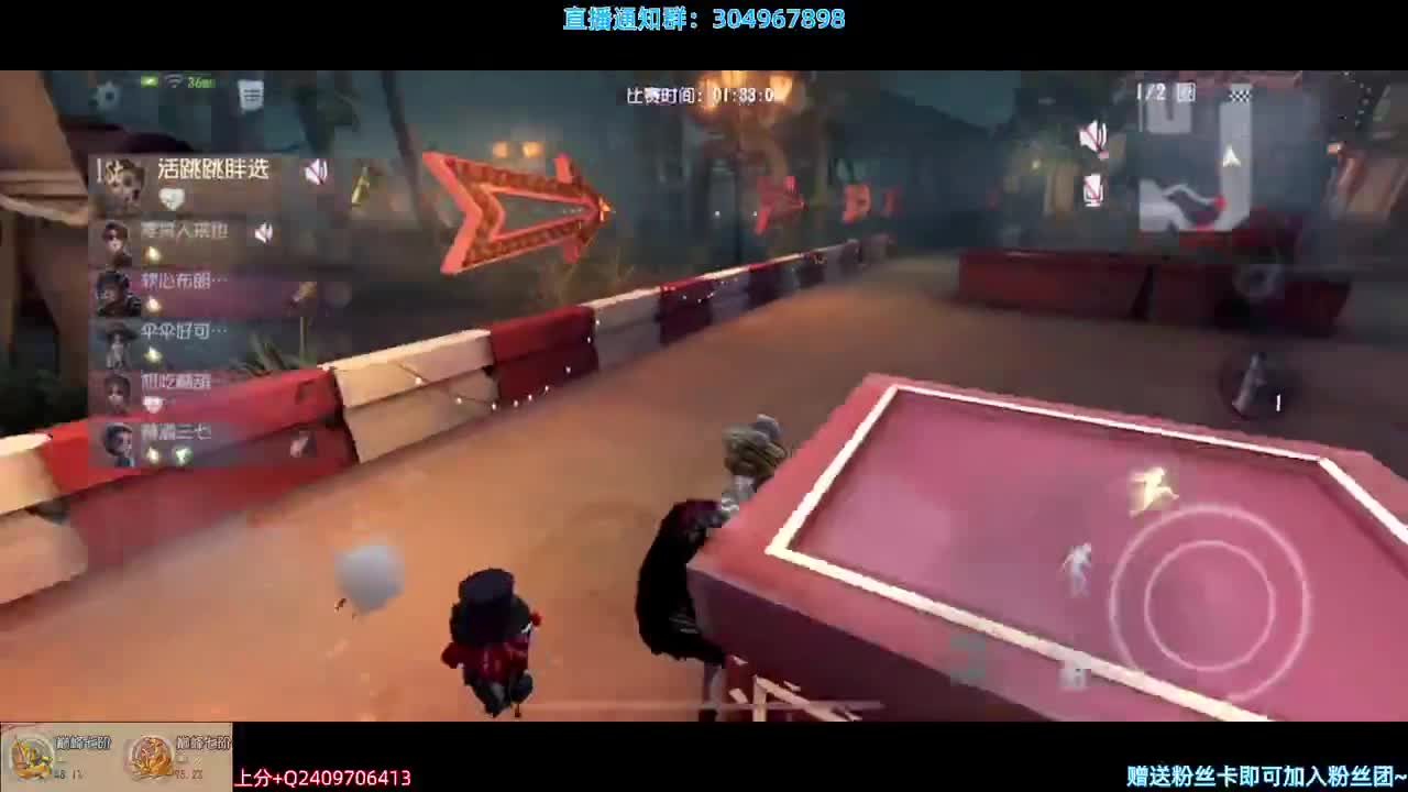 最近玩玩求生者~ 第2段
