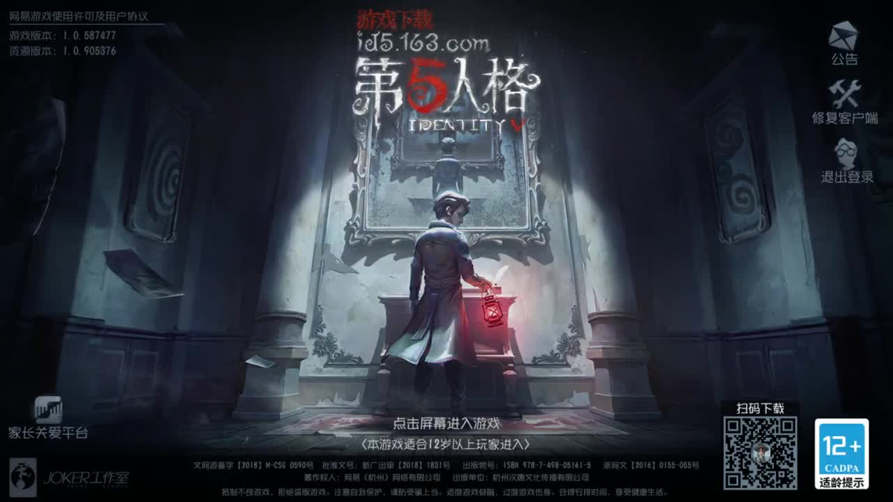 巅峰人皇物语在线接单 第1段