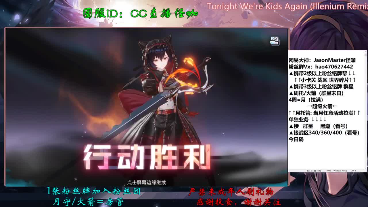 专业接所有业务 第2段