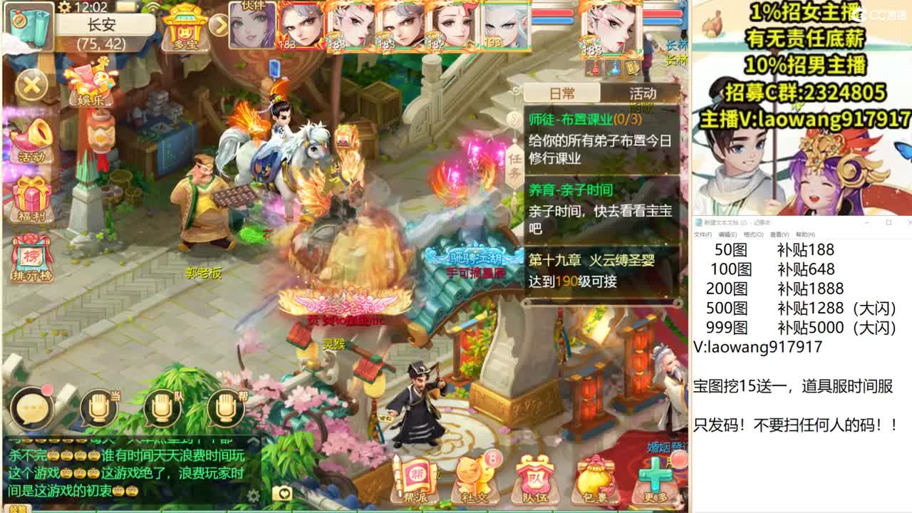 明天新区来队友！ 第1段
