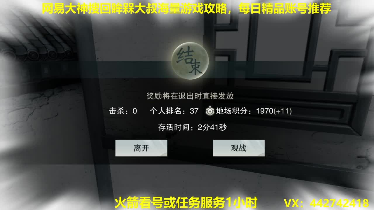 新一期聚宝盆开启~特技铁星阵等有需要得来吧 第2段