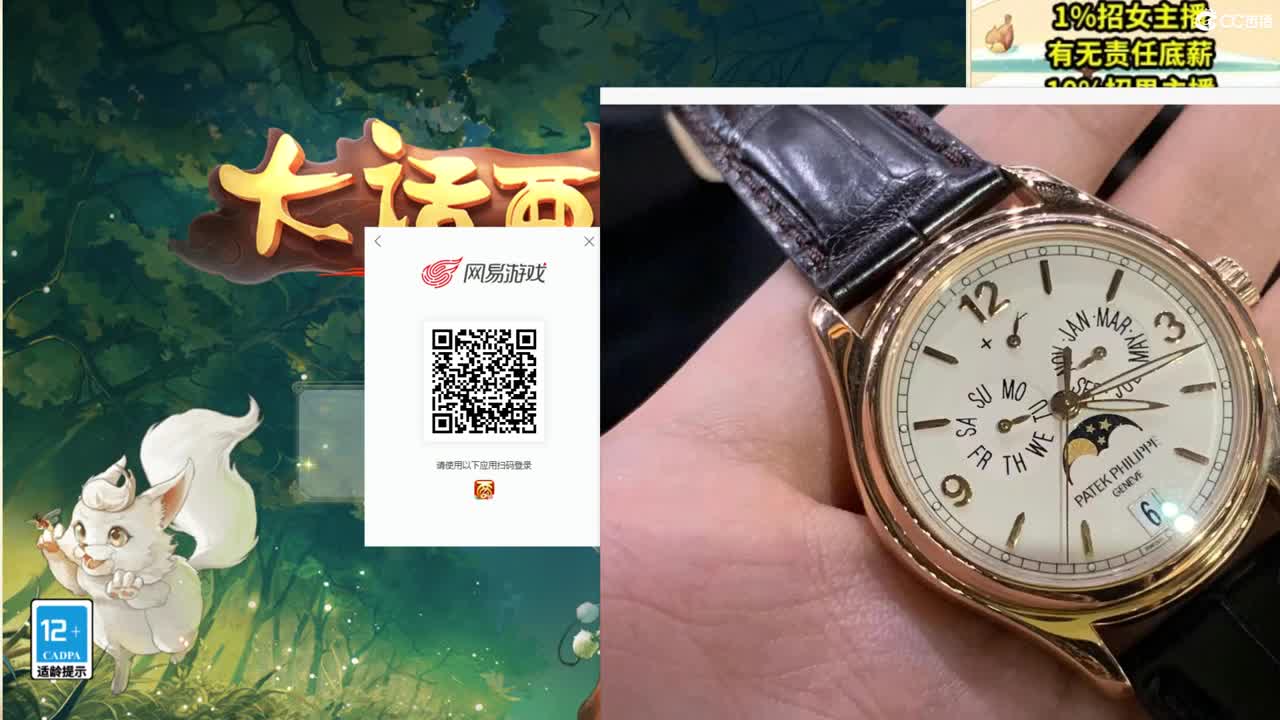 明天新区来队友！ 第2段