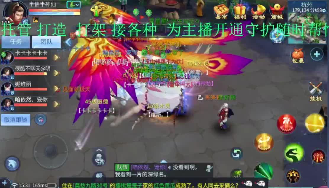 死生之颠接托管~夺魂！ 第1段