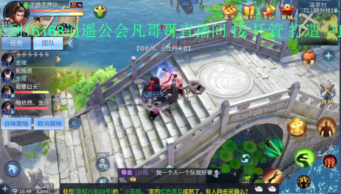 死生之颠接托管~夺魂！ 第2段