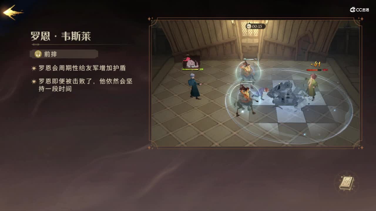 《哈利波特：魔法觉醒》全面爆料体验服新卡牌介绍