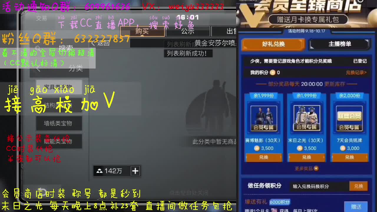 呲呲直播妤鱼