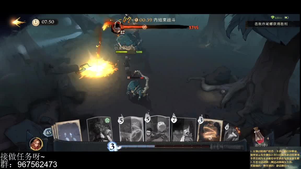 月底了有没有一单呀 第1段