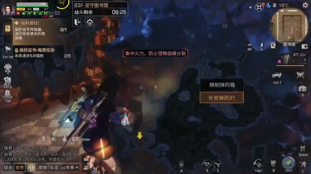 深秋了，