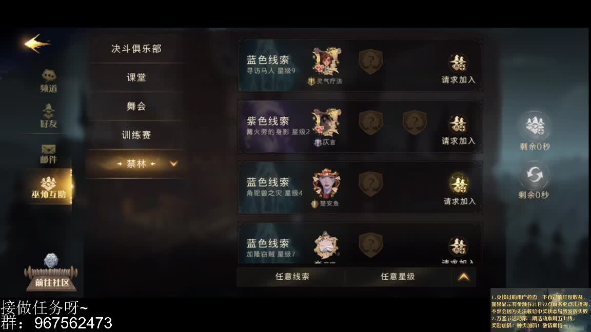 月底了有没有一单呀 第2段