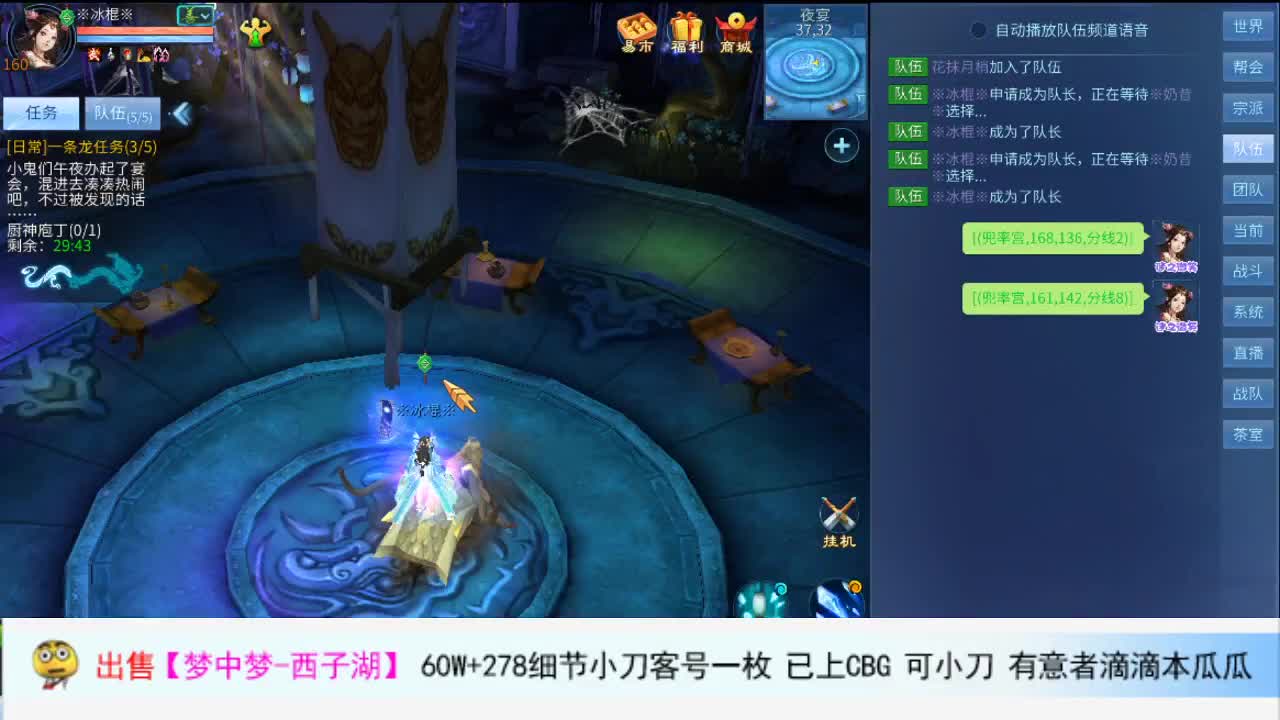 1 第1段