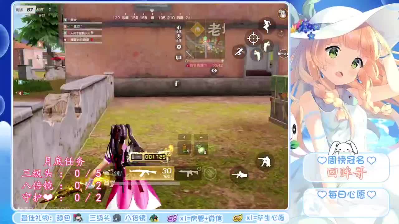 好希望你是为我而来❤
