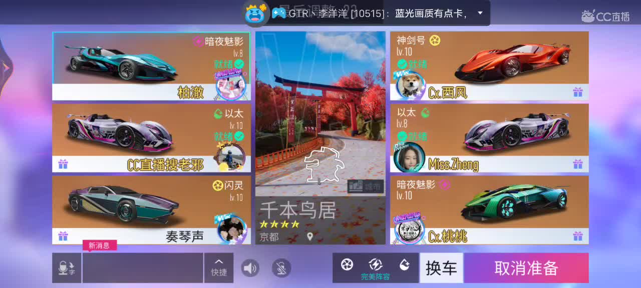 排位排位 第2段