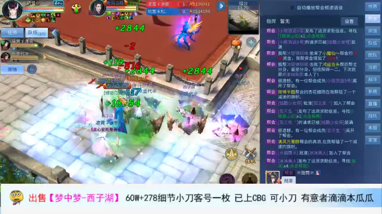 1 第2段