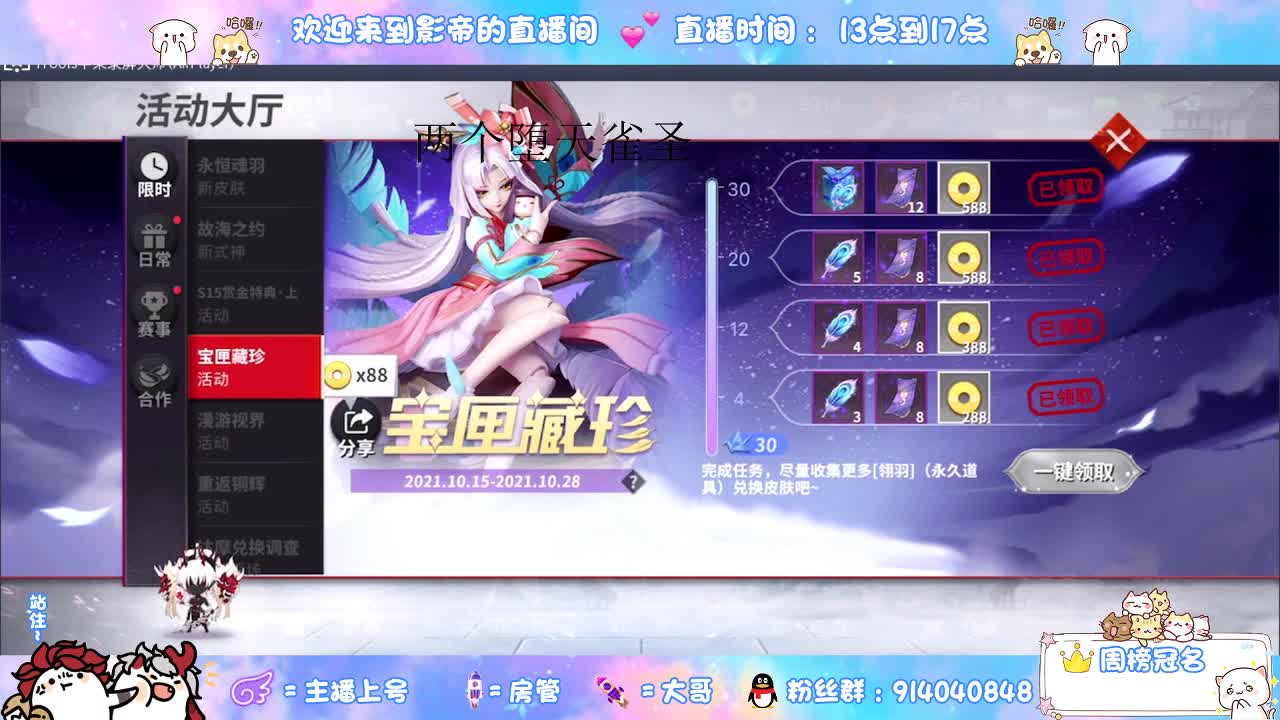 麻将棋绝活哥