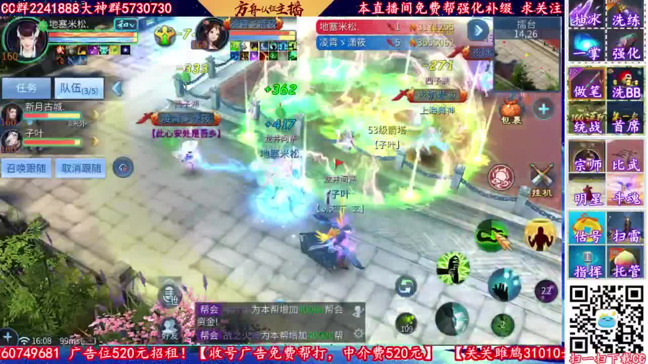 免费帮强化加V13012099891 第2段