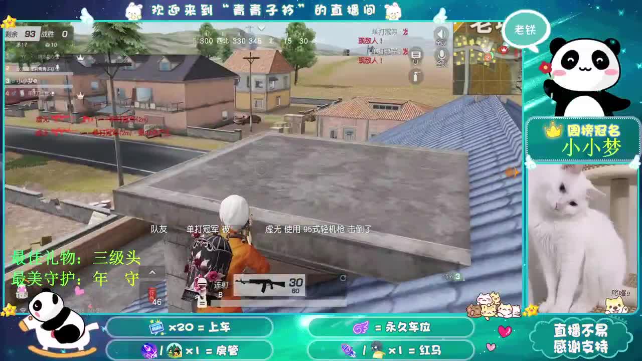 心态好了 人生就顺了。