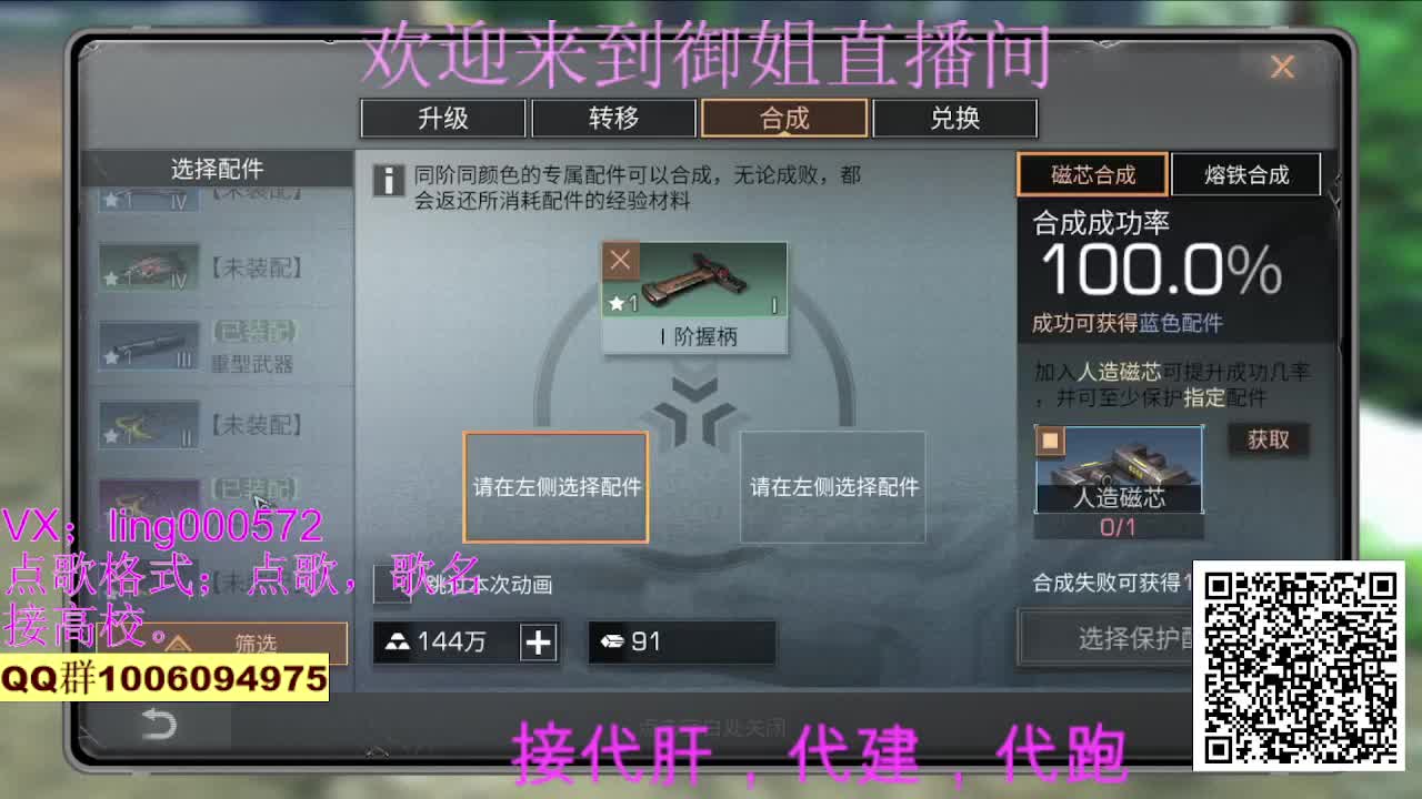 高校30末日赛博。 第1段