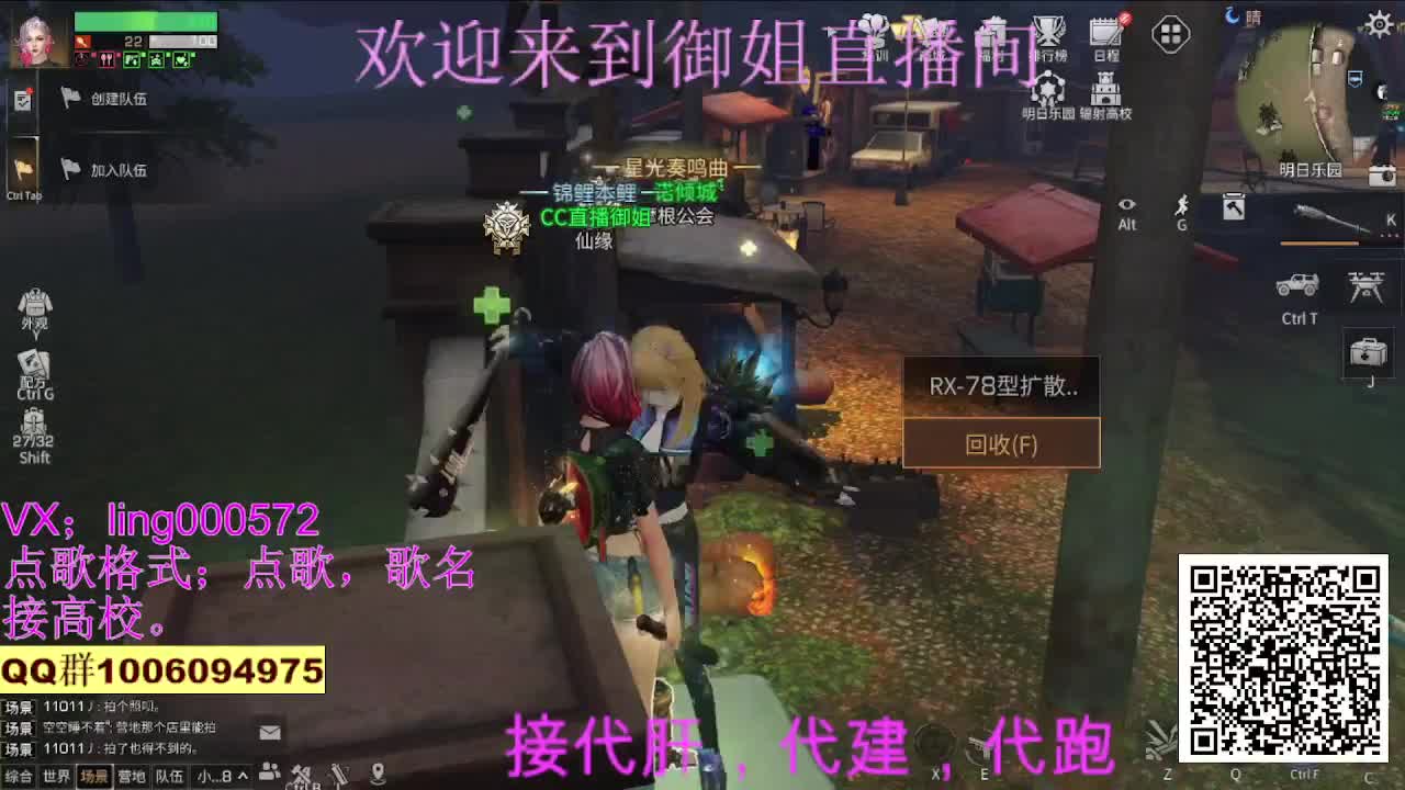 高校30末日赛博。 第2段