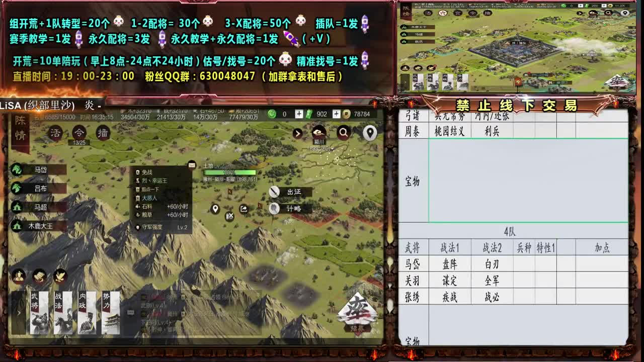 邀请赛徐州-朕丨团视角