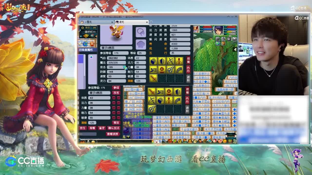 【打书炼妖】雪无打书9技能善恶童子来袭【CC情报站】