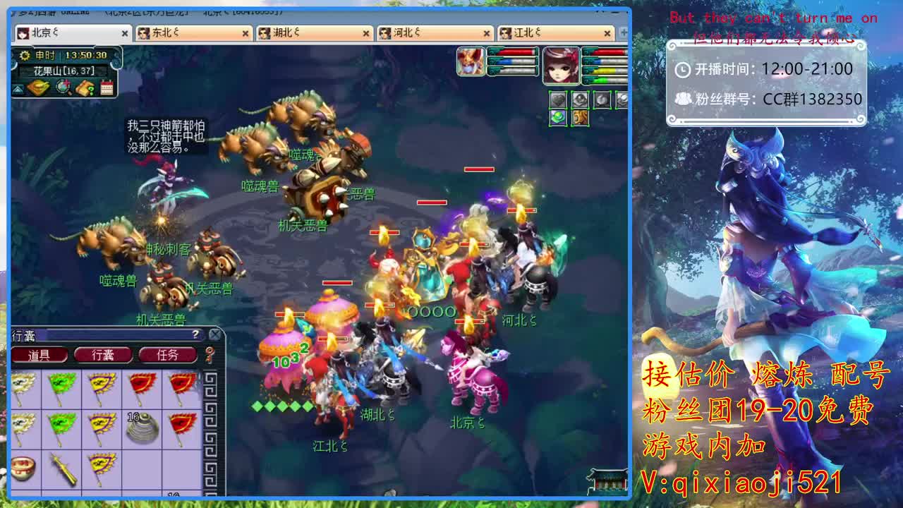 接估价熔炼，75四法日常 第1段