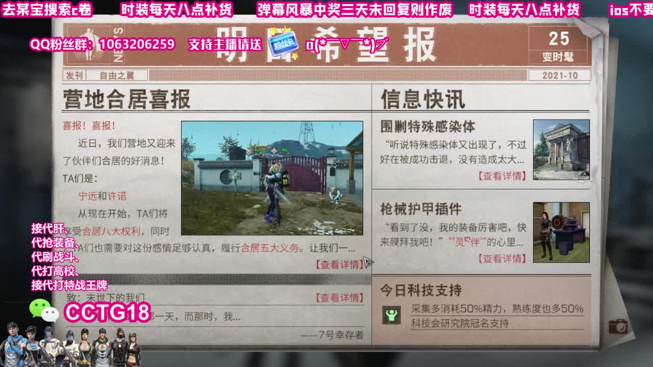 早上好 第1段