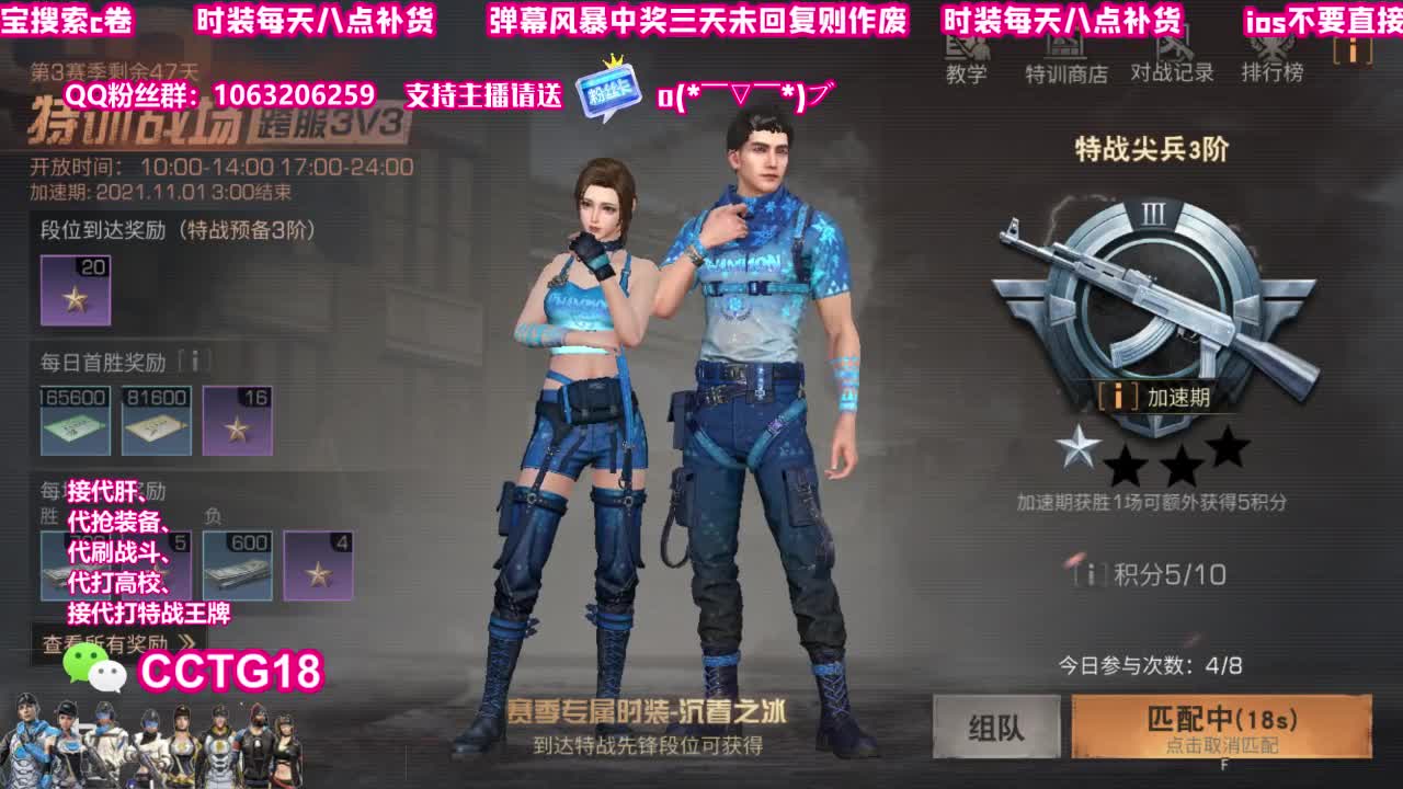 早上好 第2段